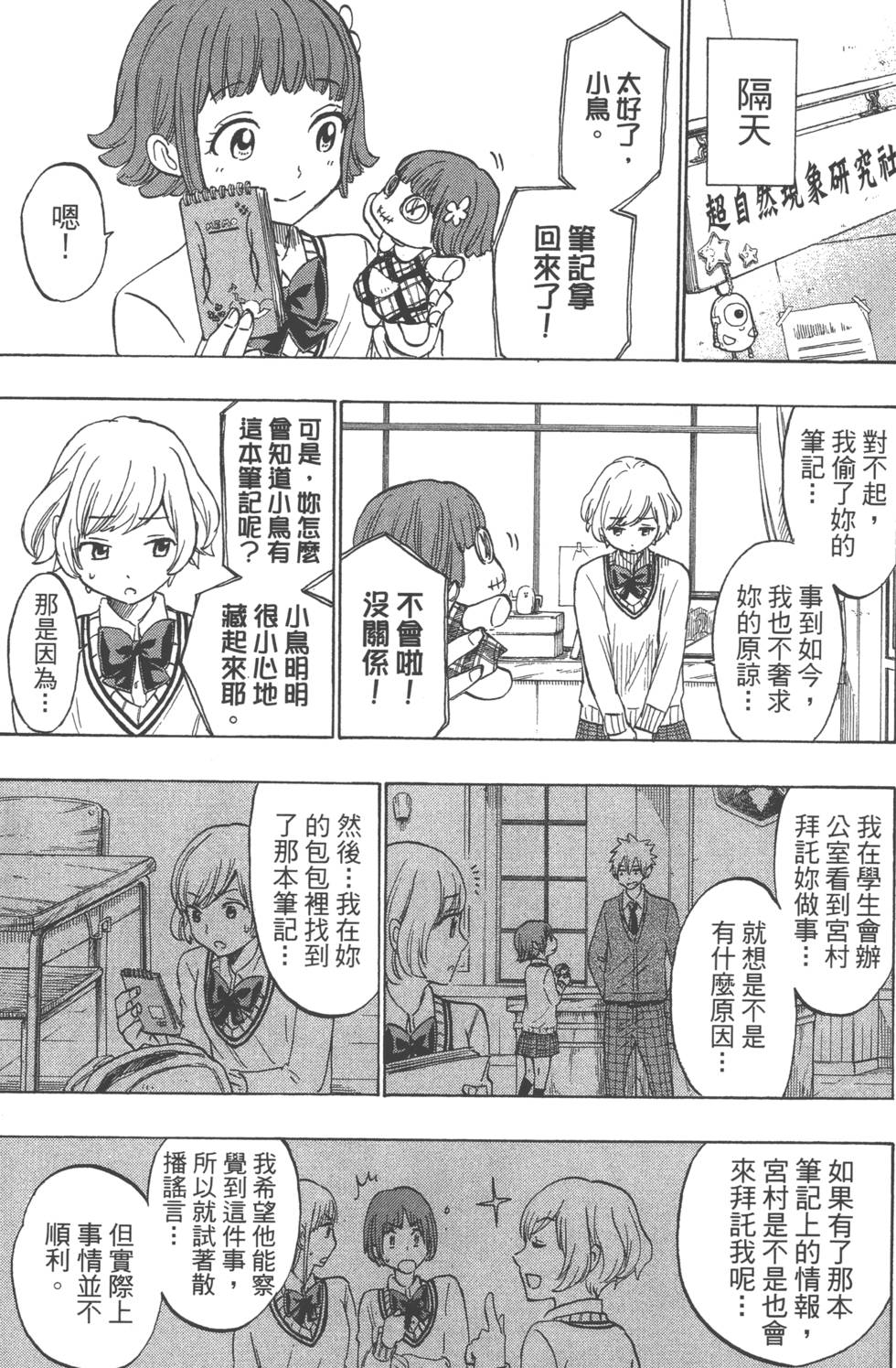 第145页