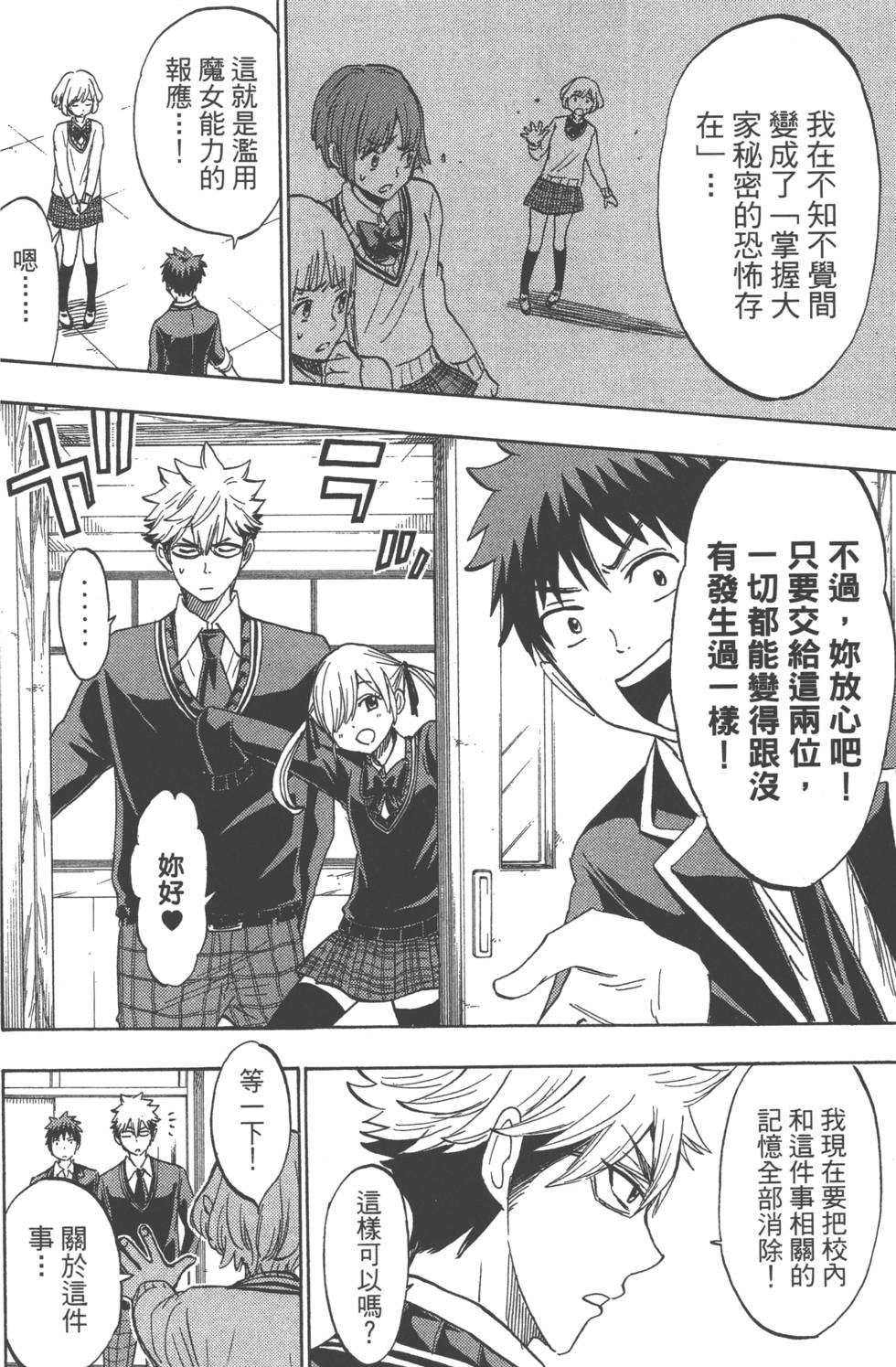 第146页