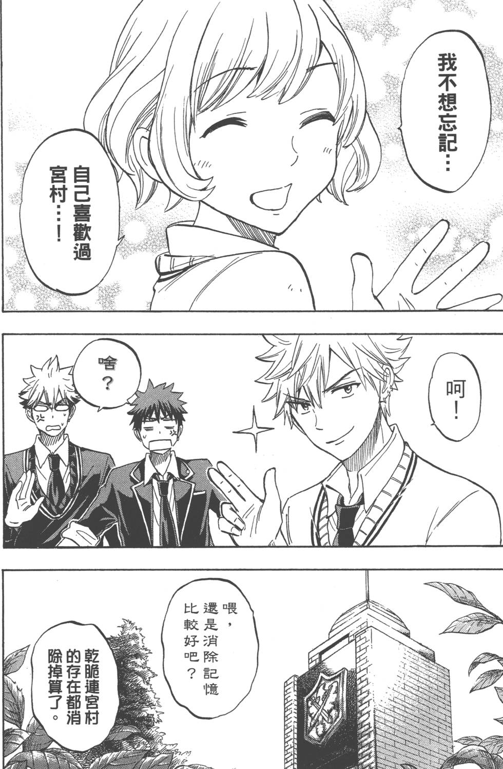 第148页