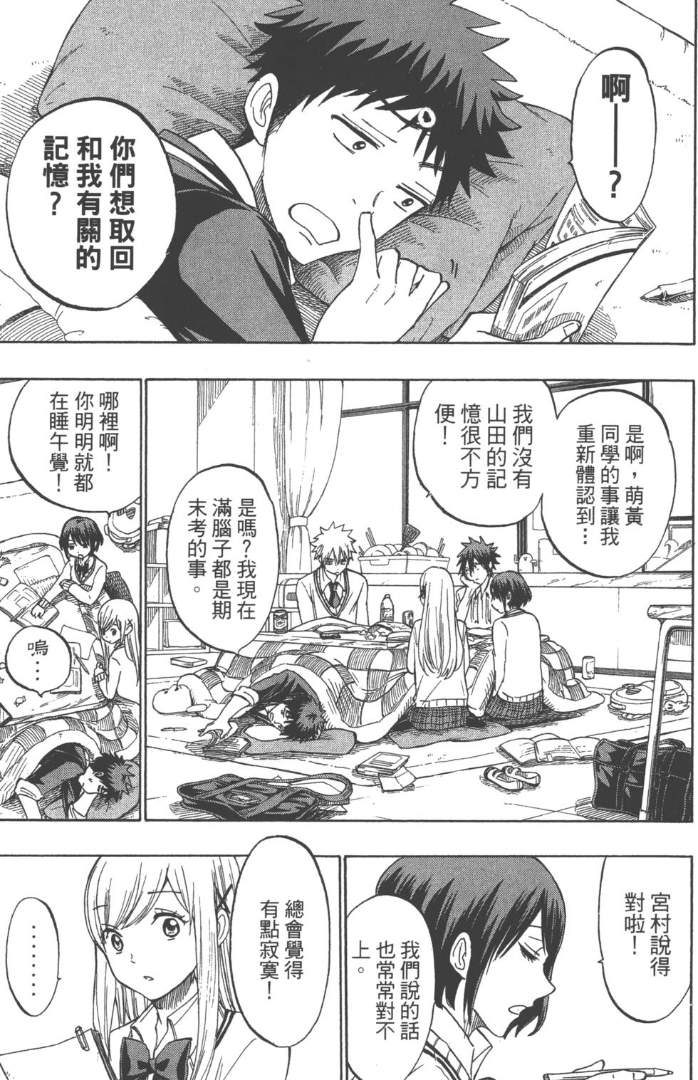 第151页