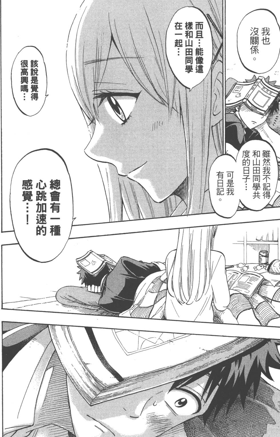 第154页