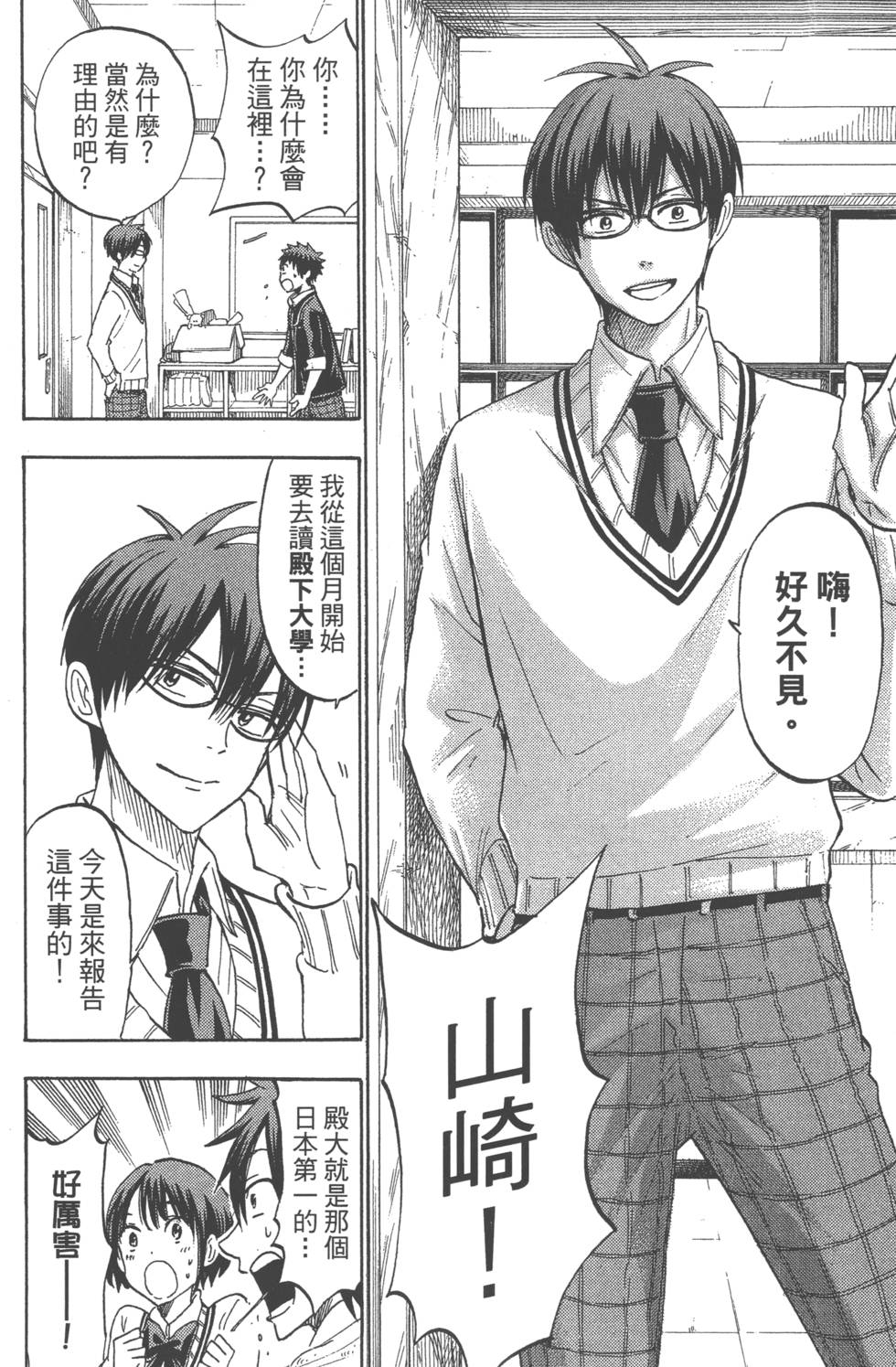 第156页