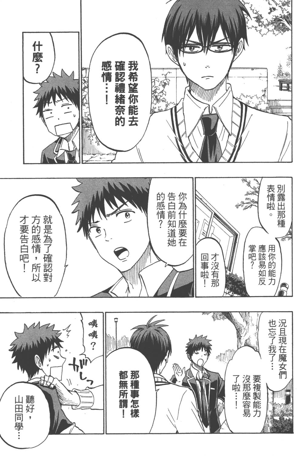 第159页