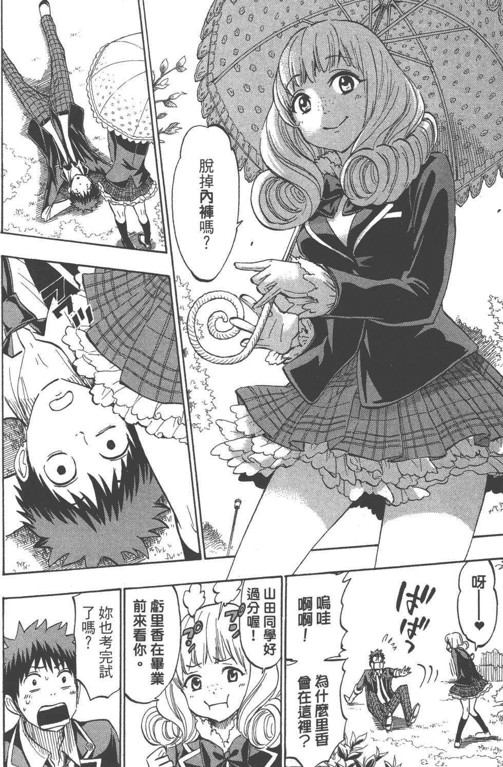 第162页