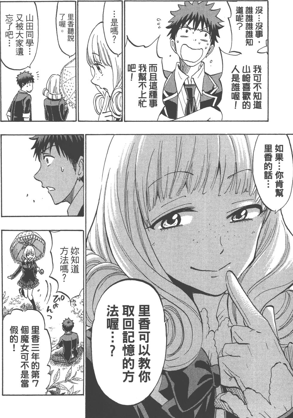 第164页