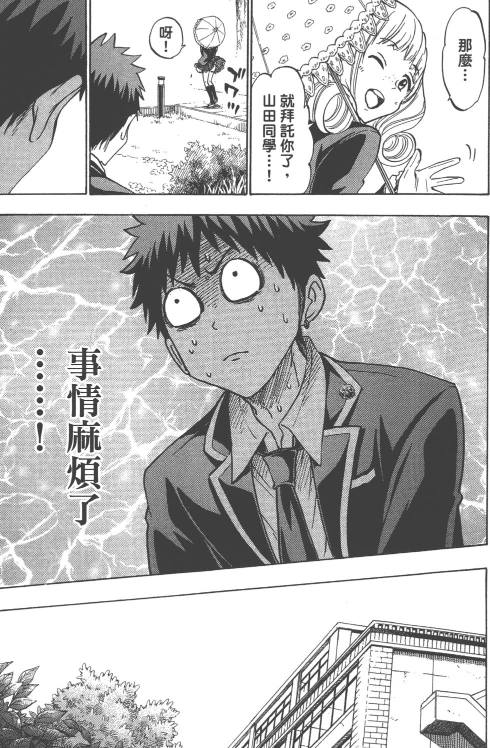 第165页
