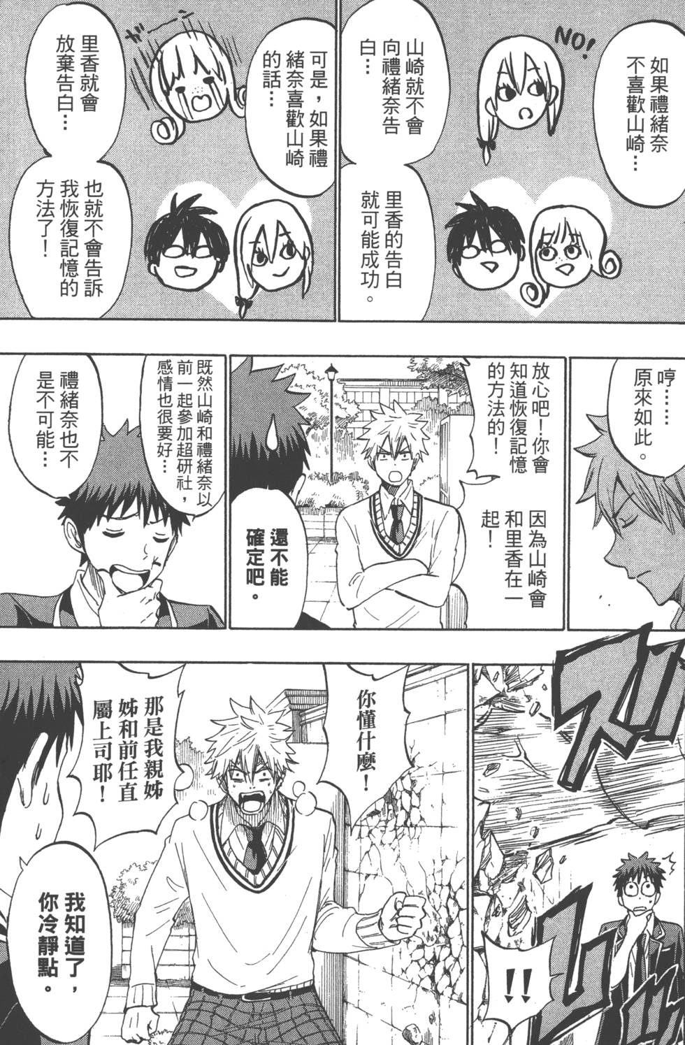 第167页