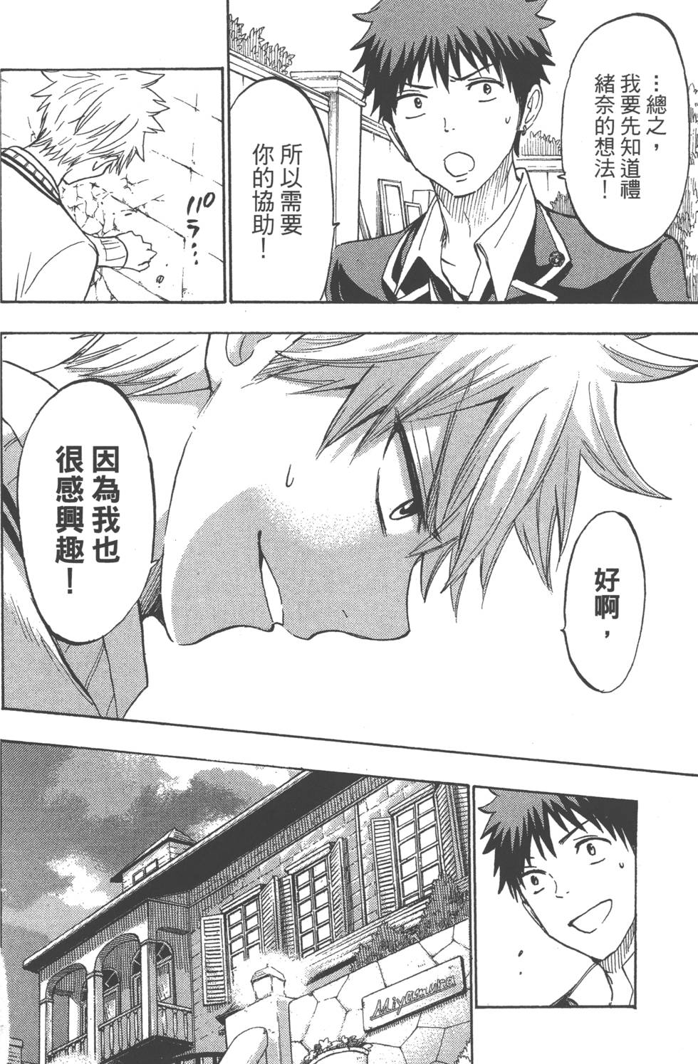 第168页