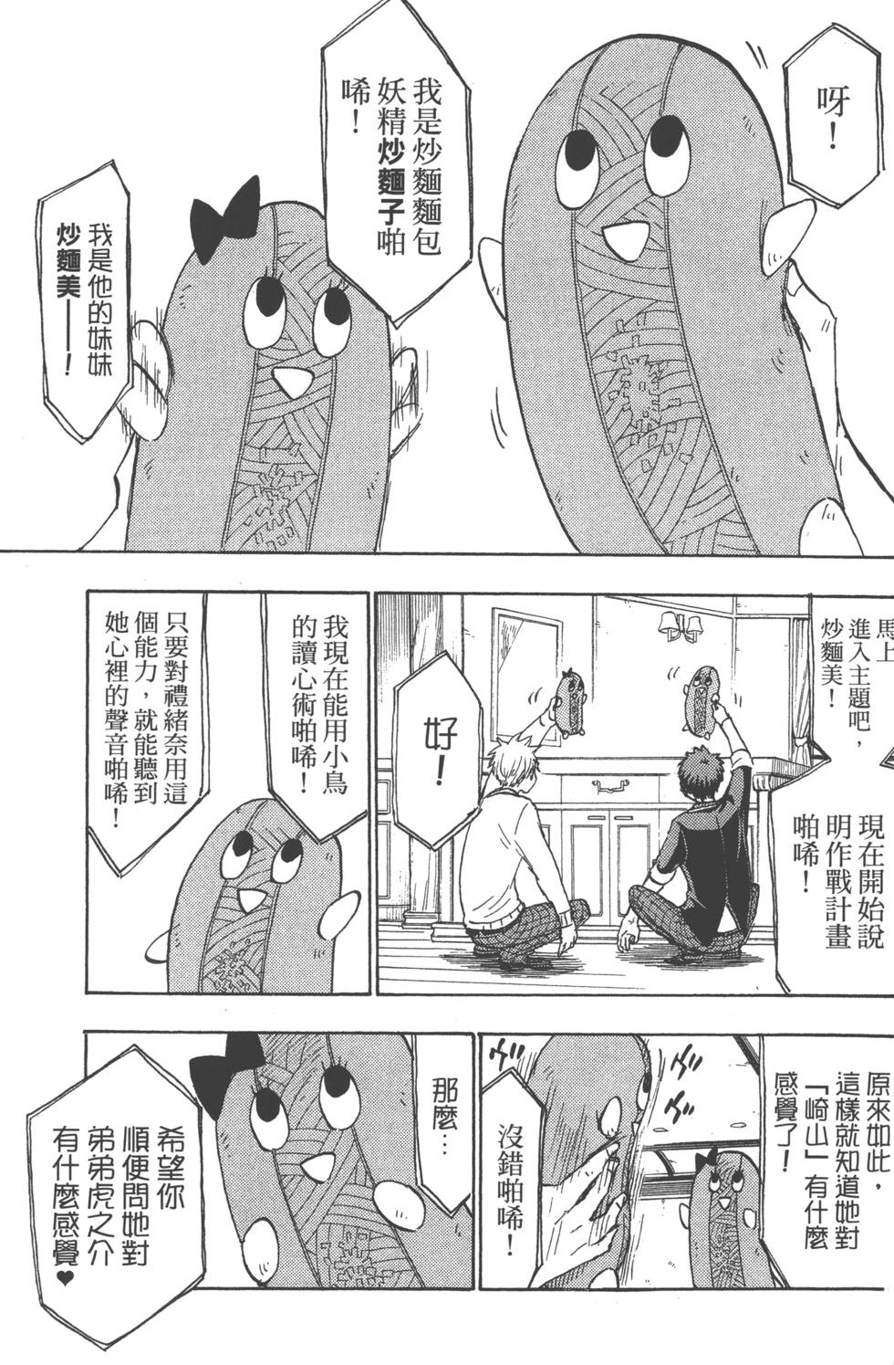 第169页