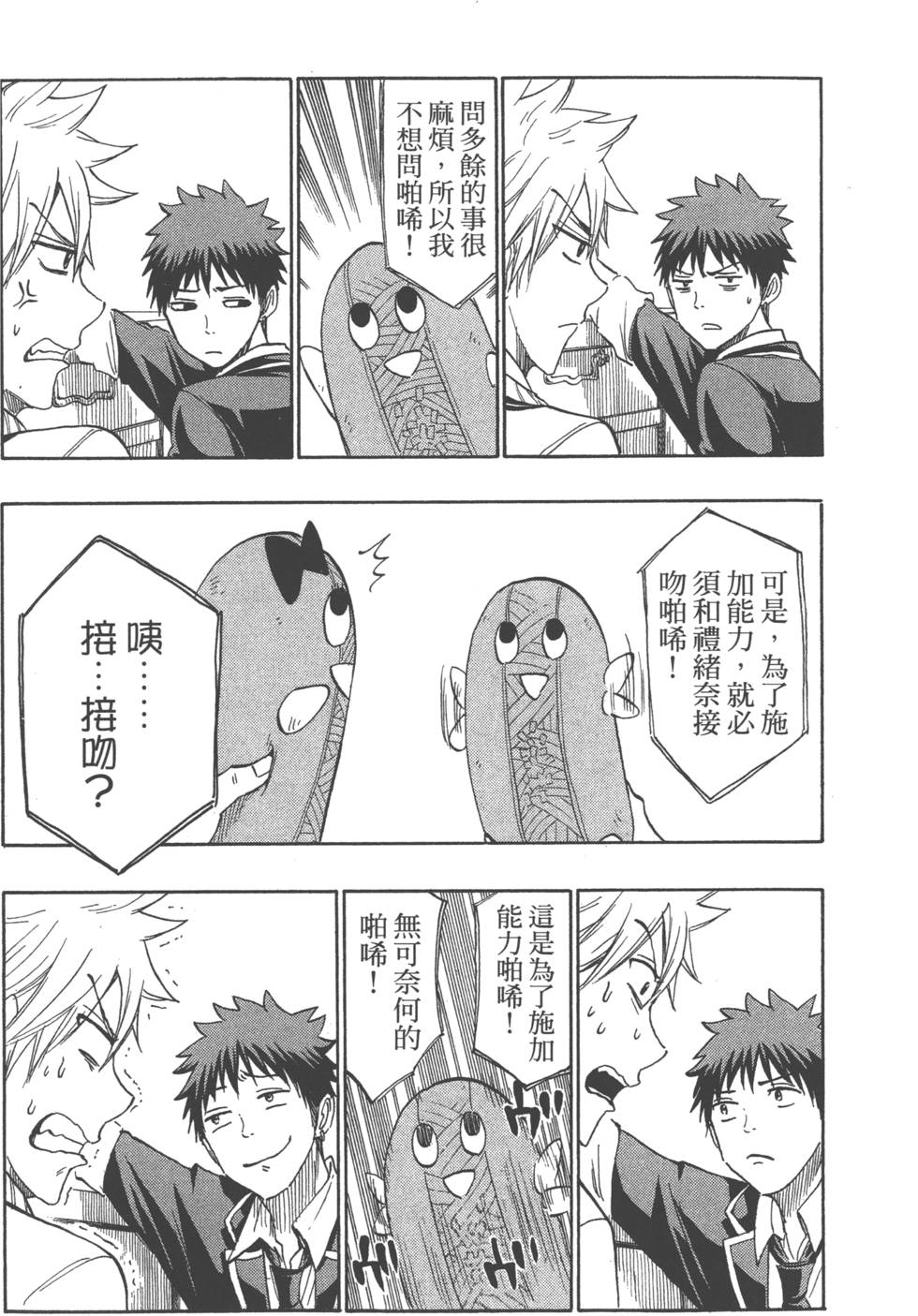 第170页