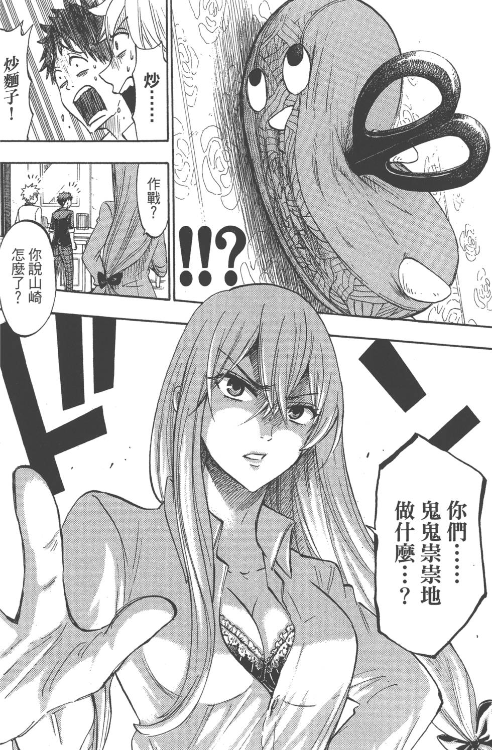 第172页