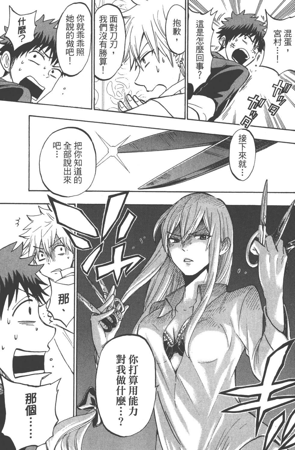 第175页