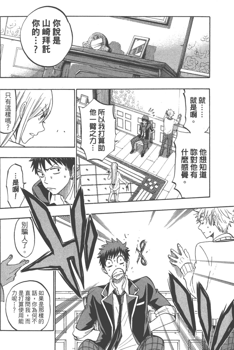 第176页