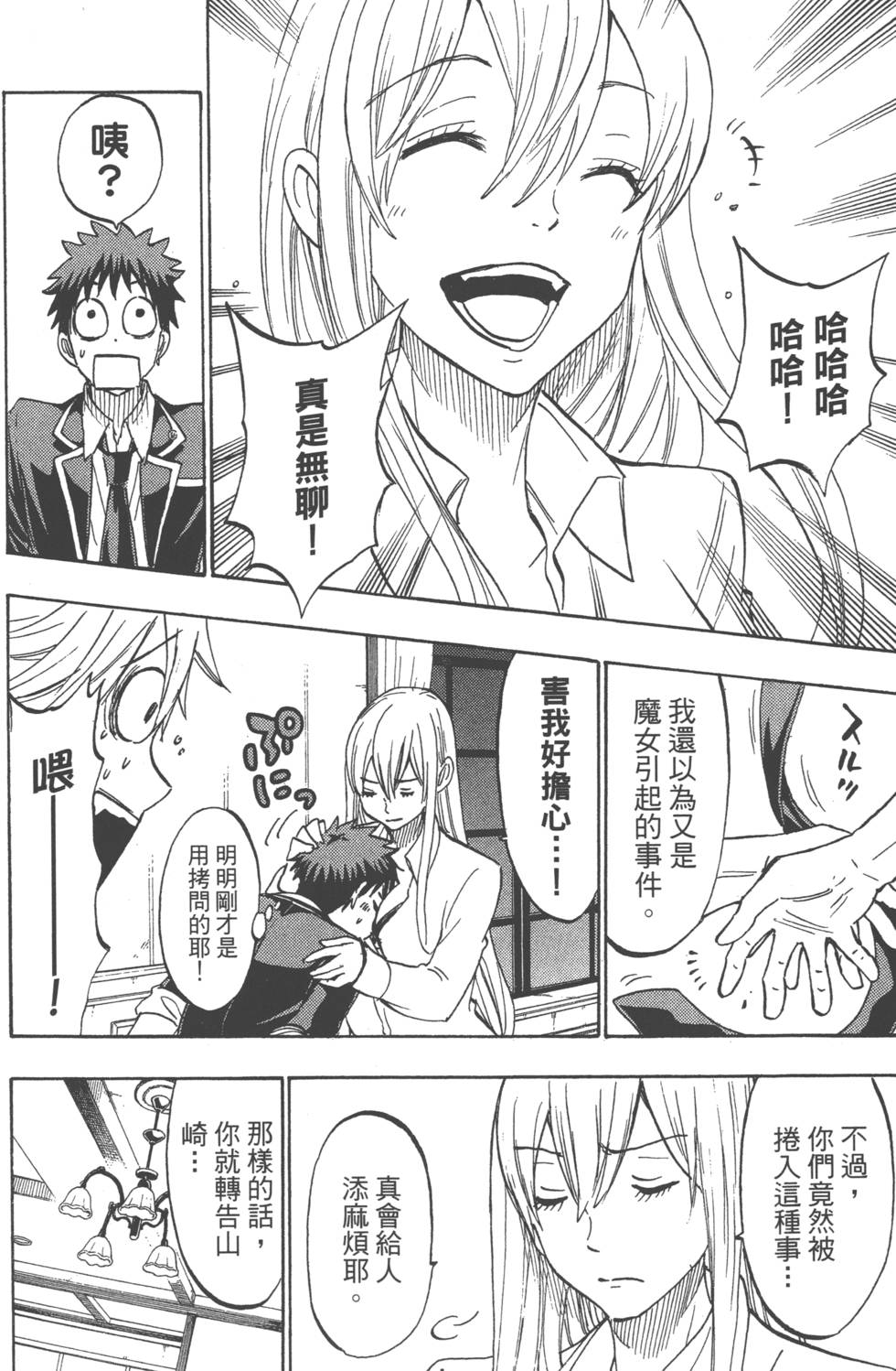 第178页