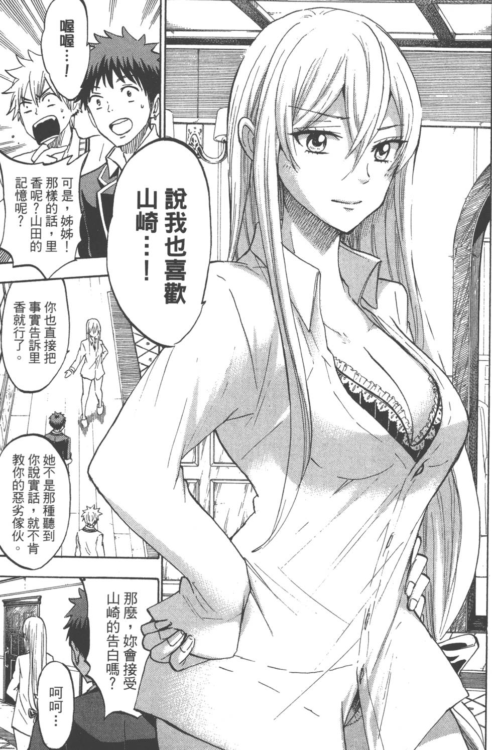 第179页