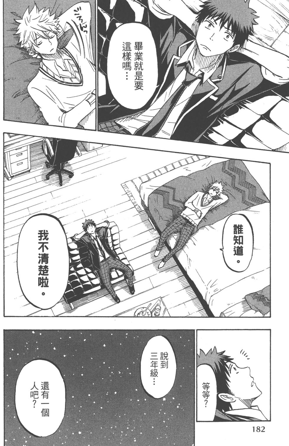 第182页