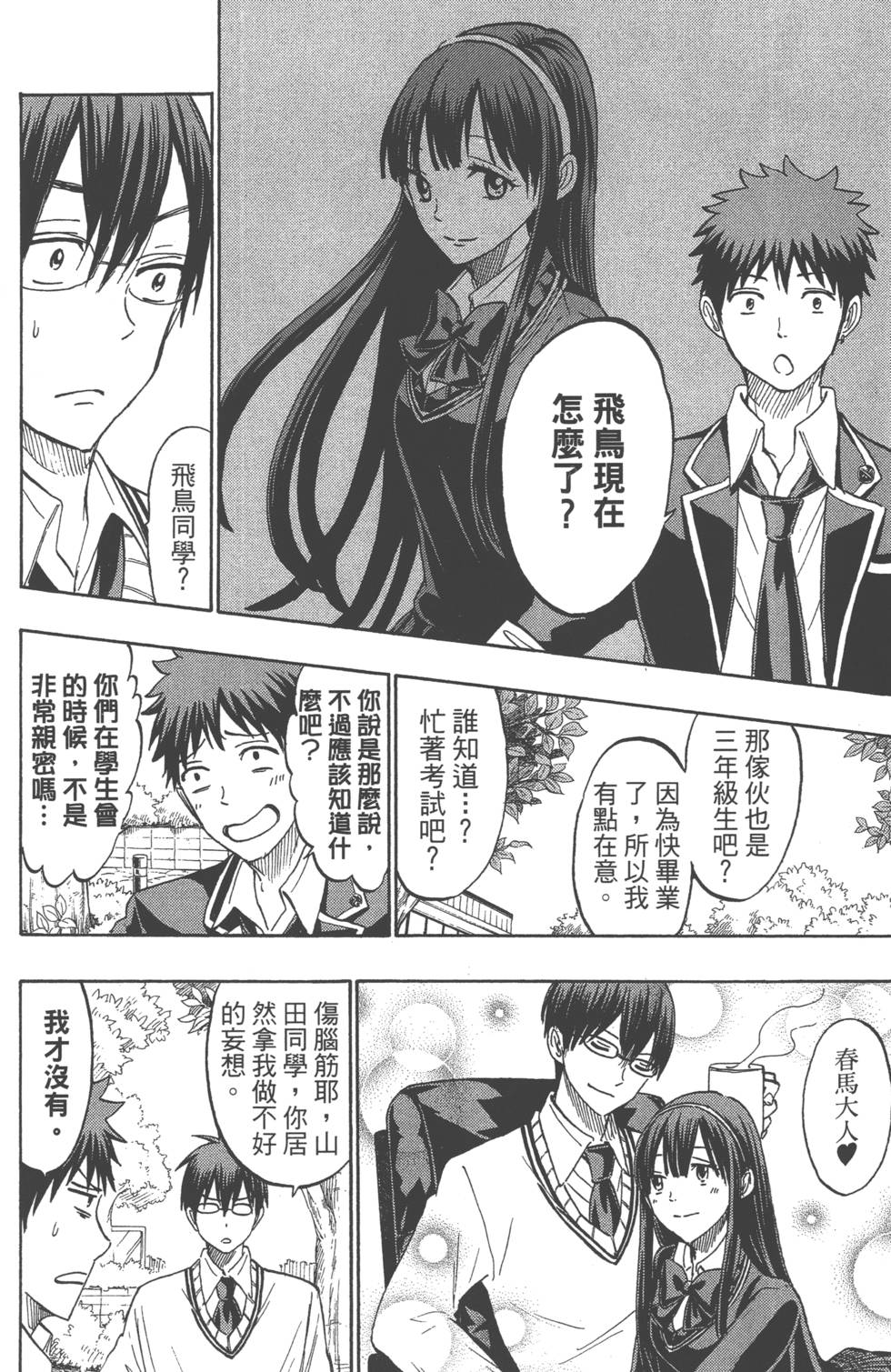 第184页