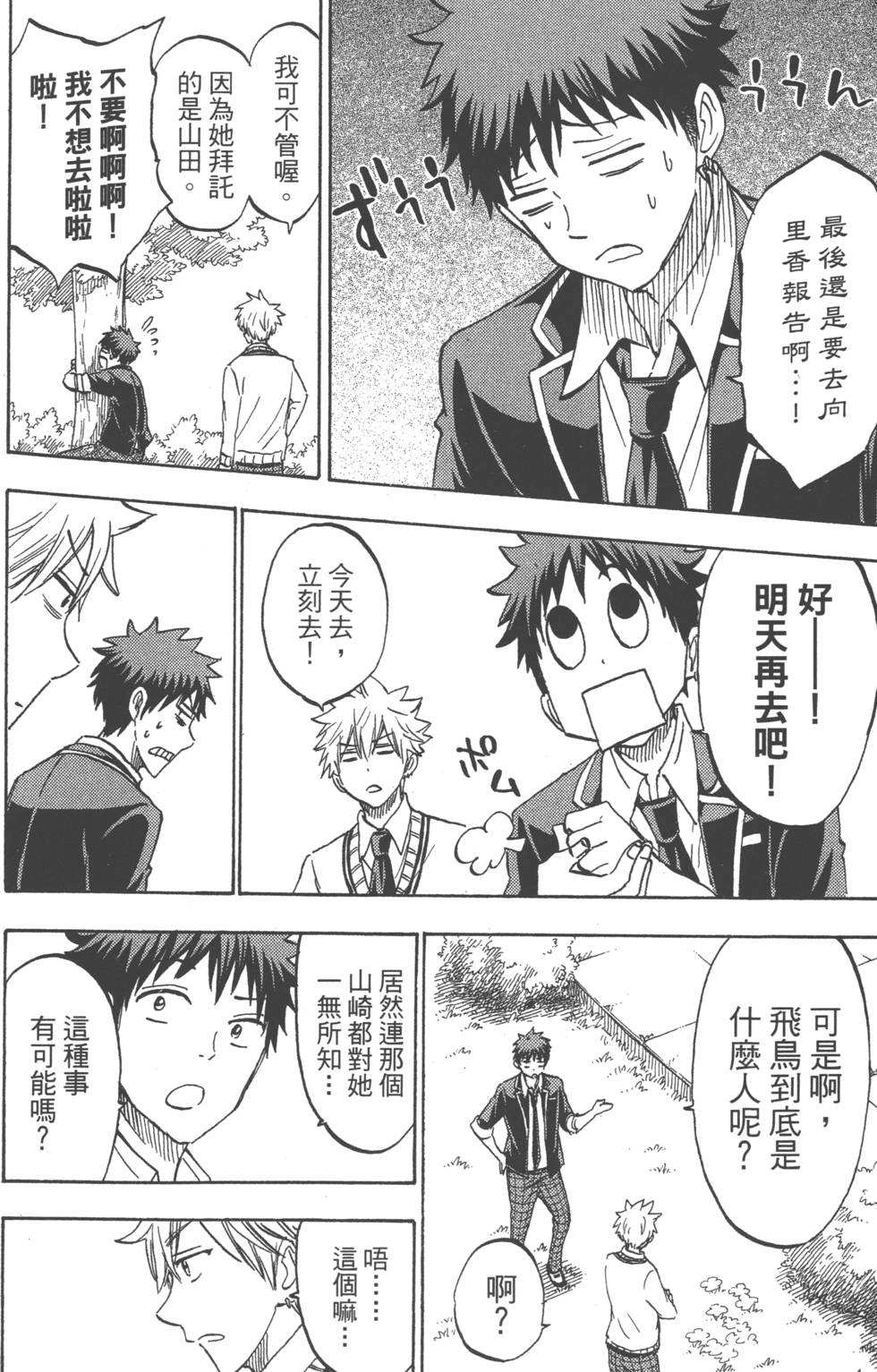 第186页