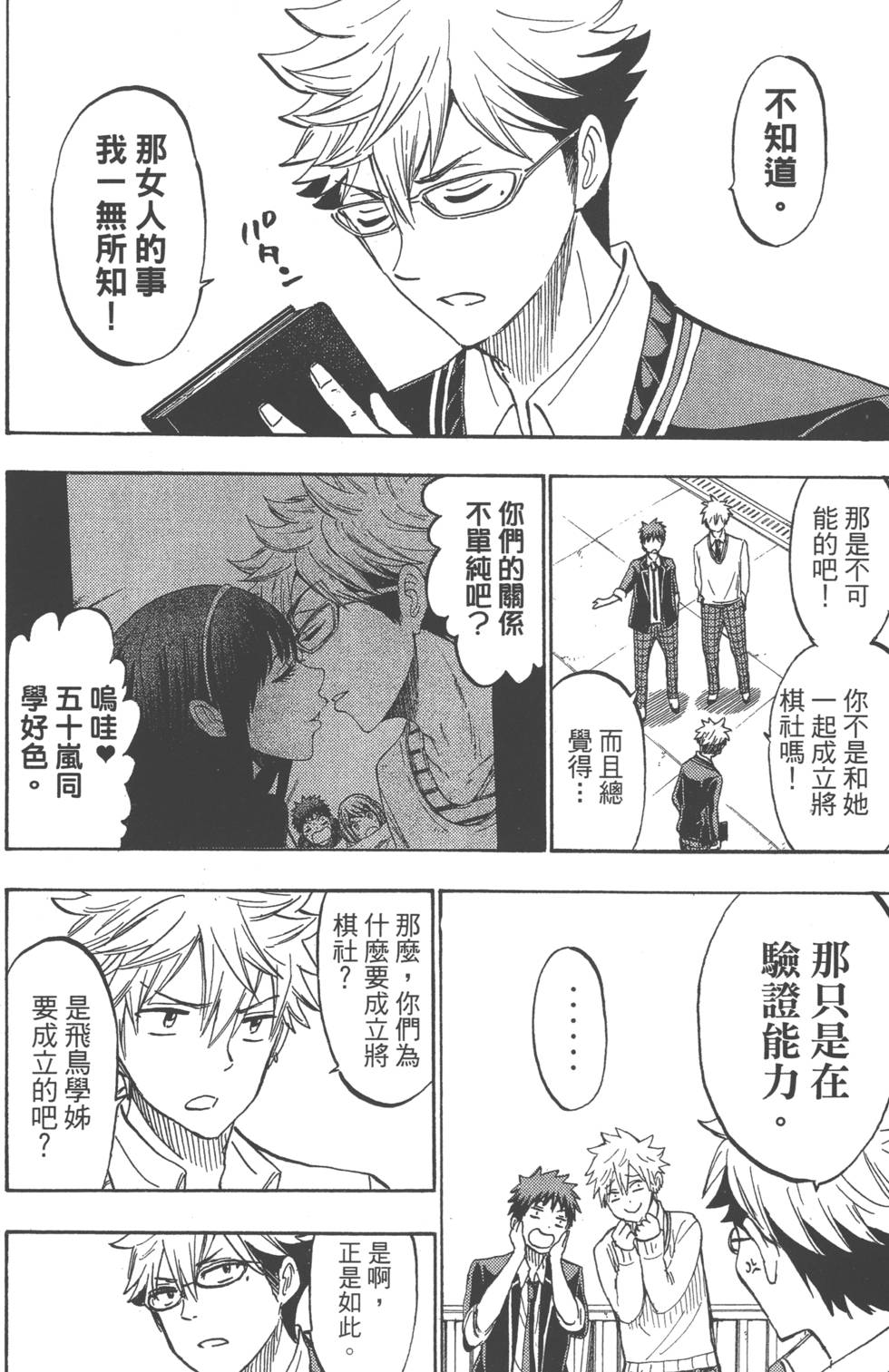 第188页