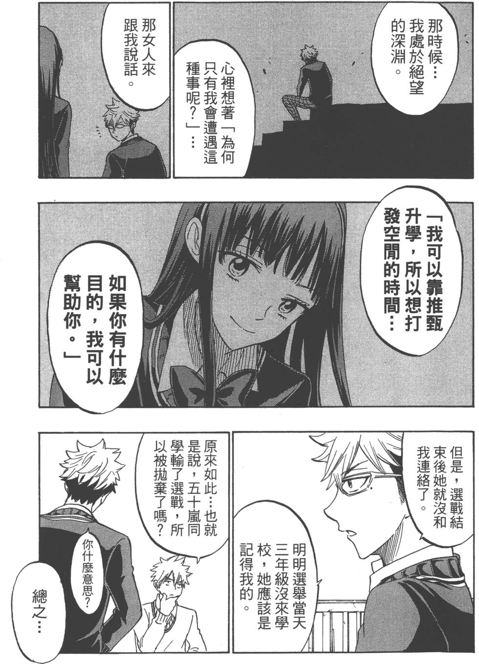 第189页