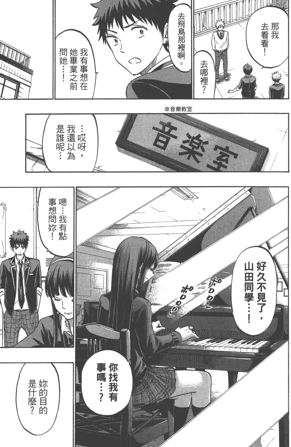 第191页