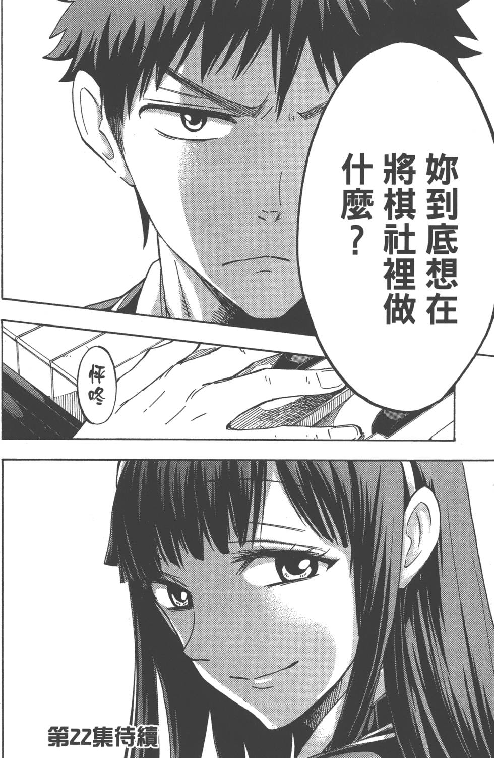 第192页
