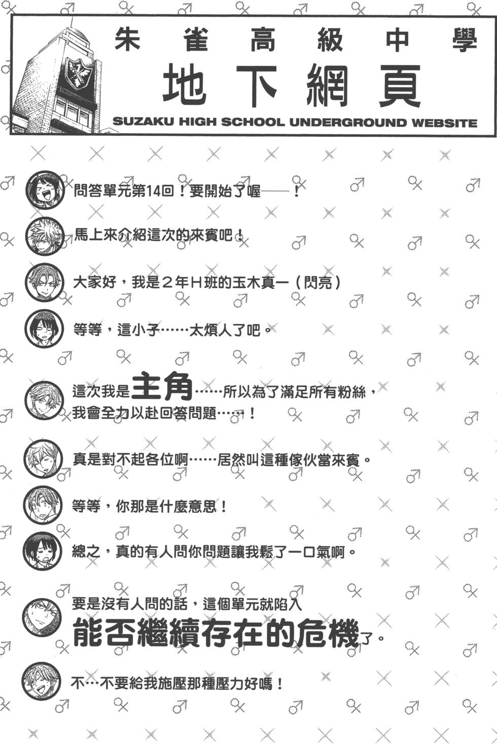 第193页