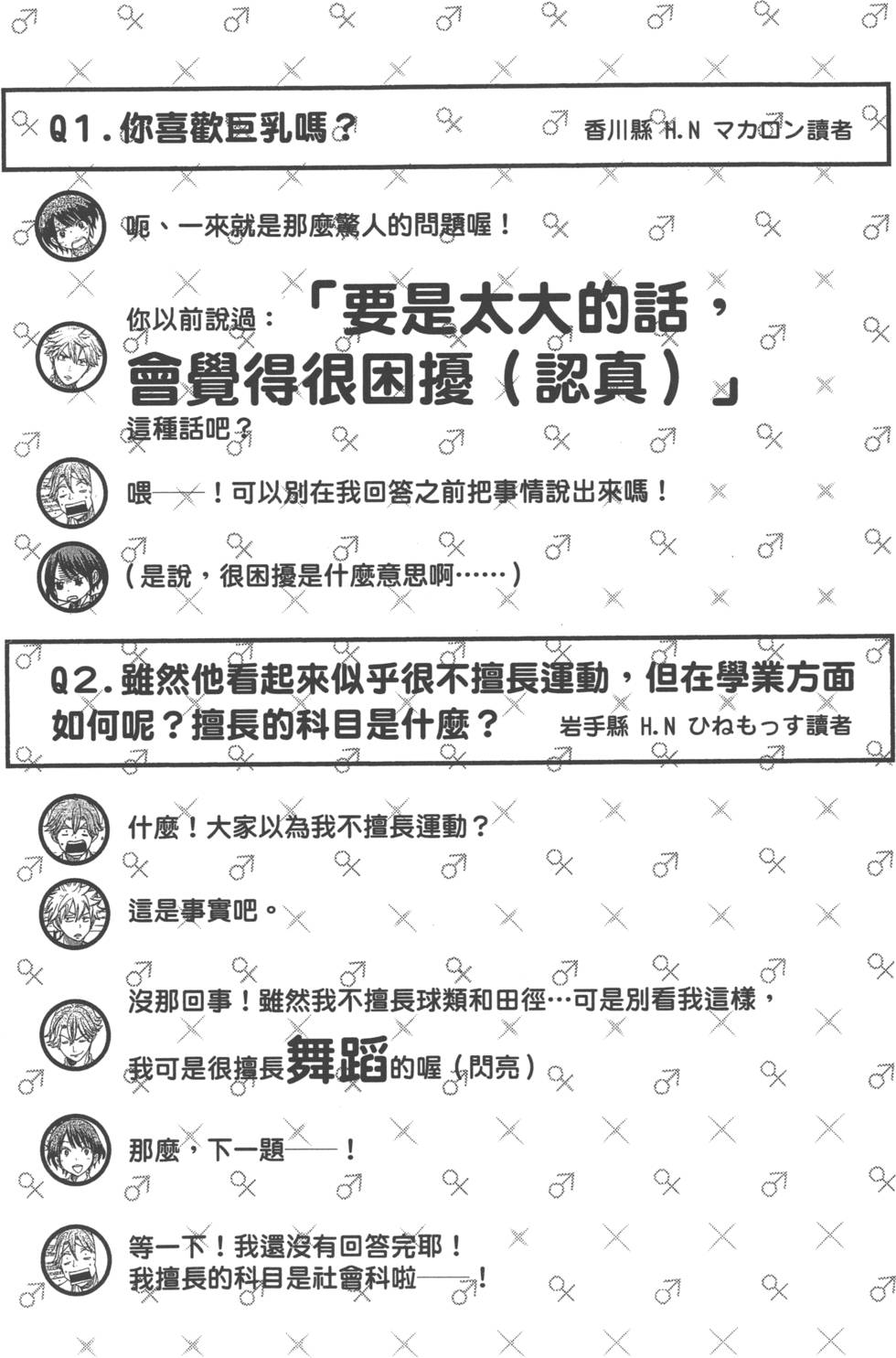 第194页