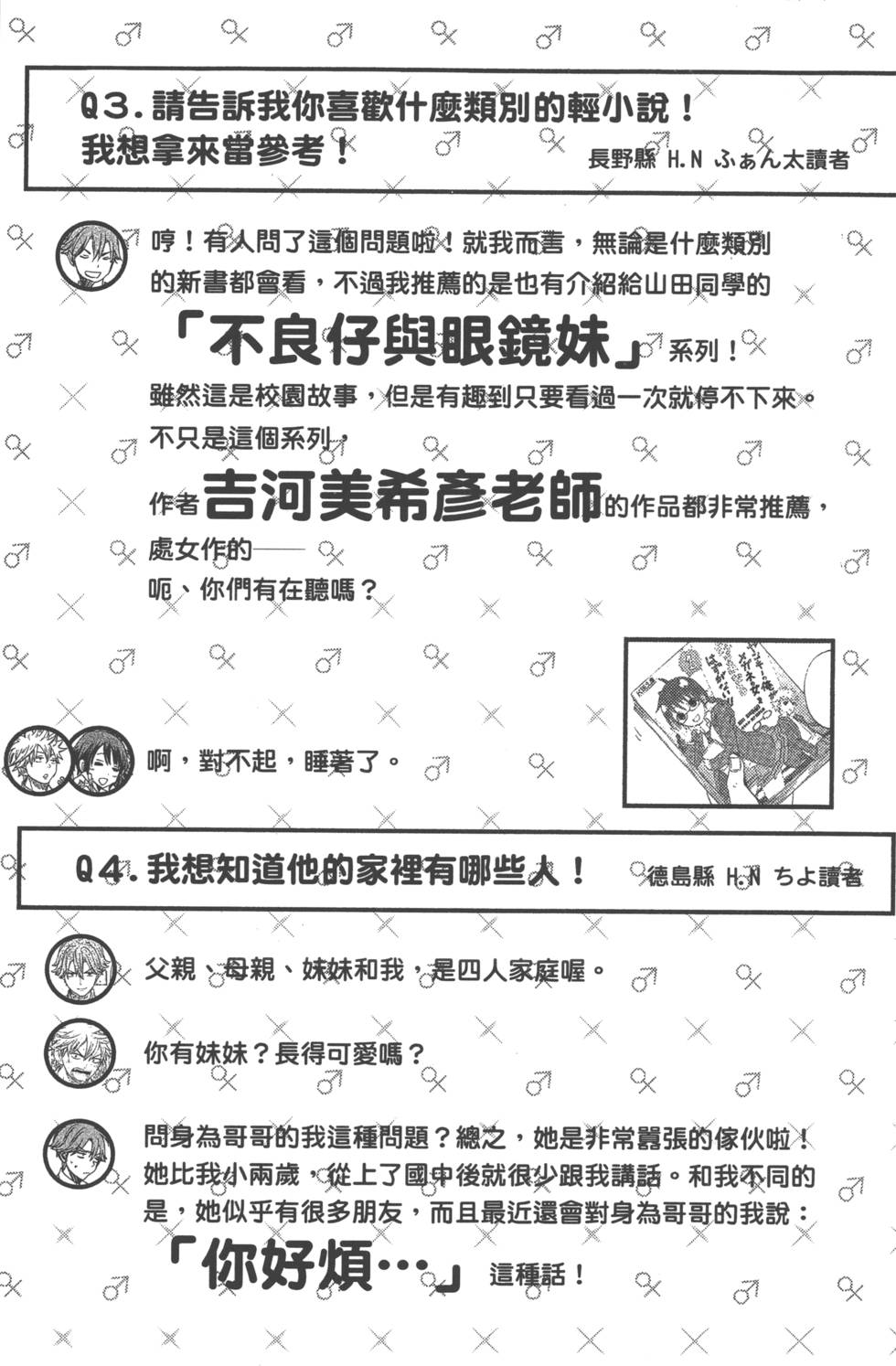 第195页