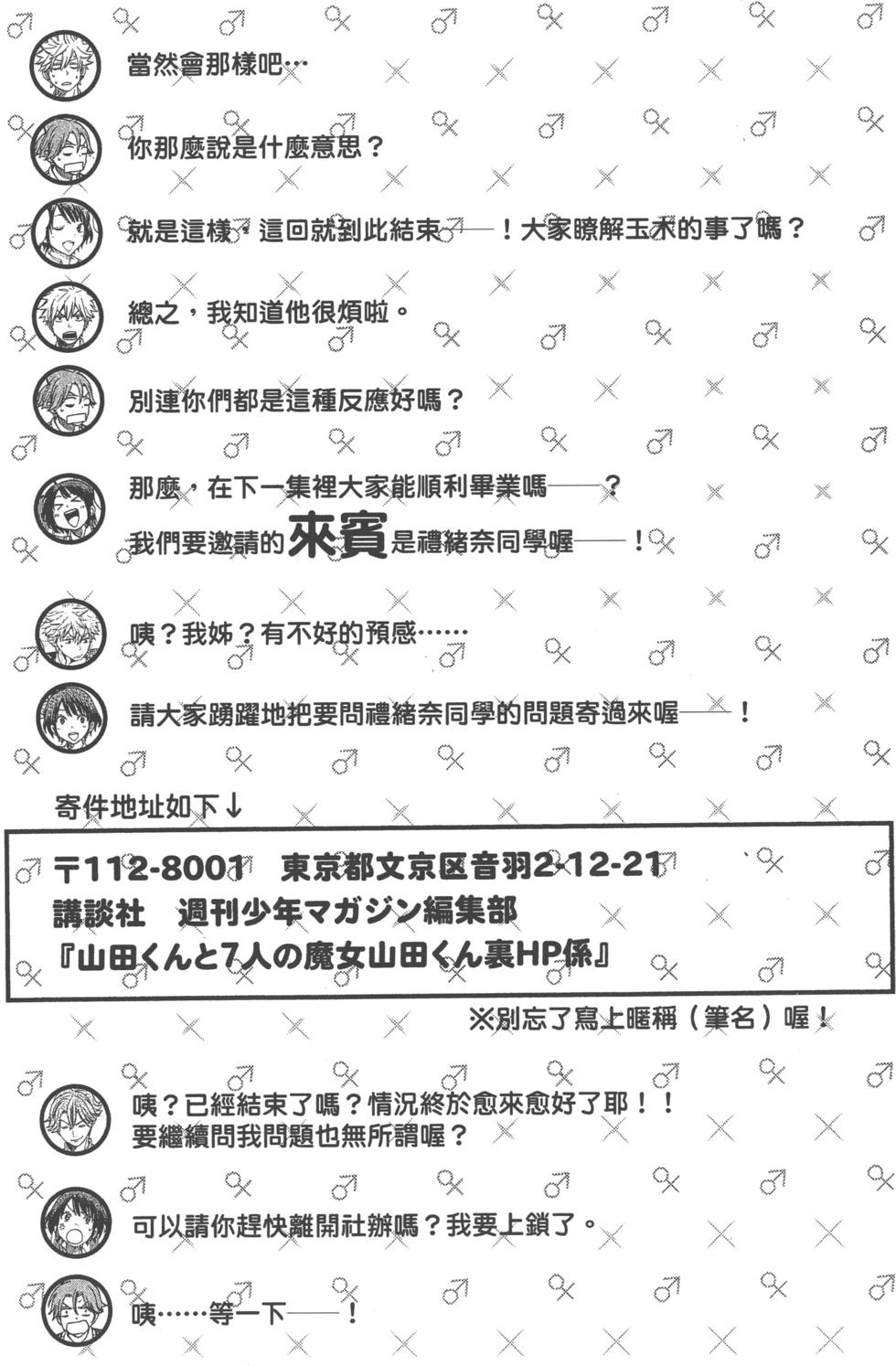 第196页
