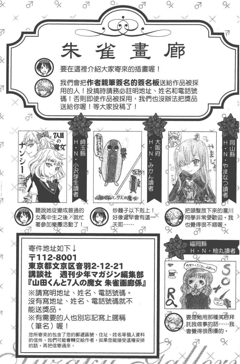 第197页