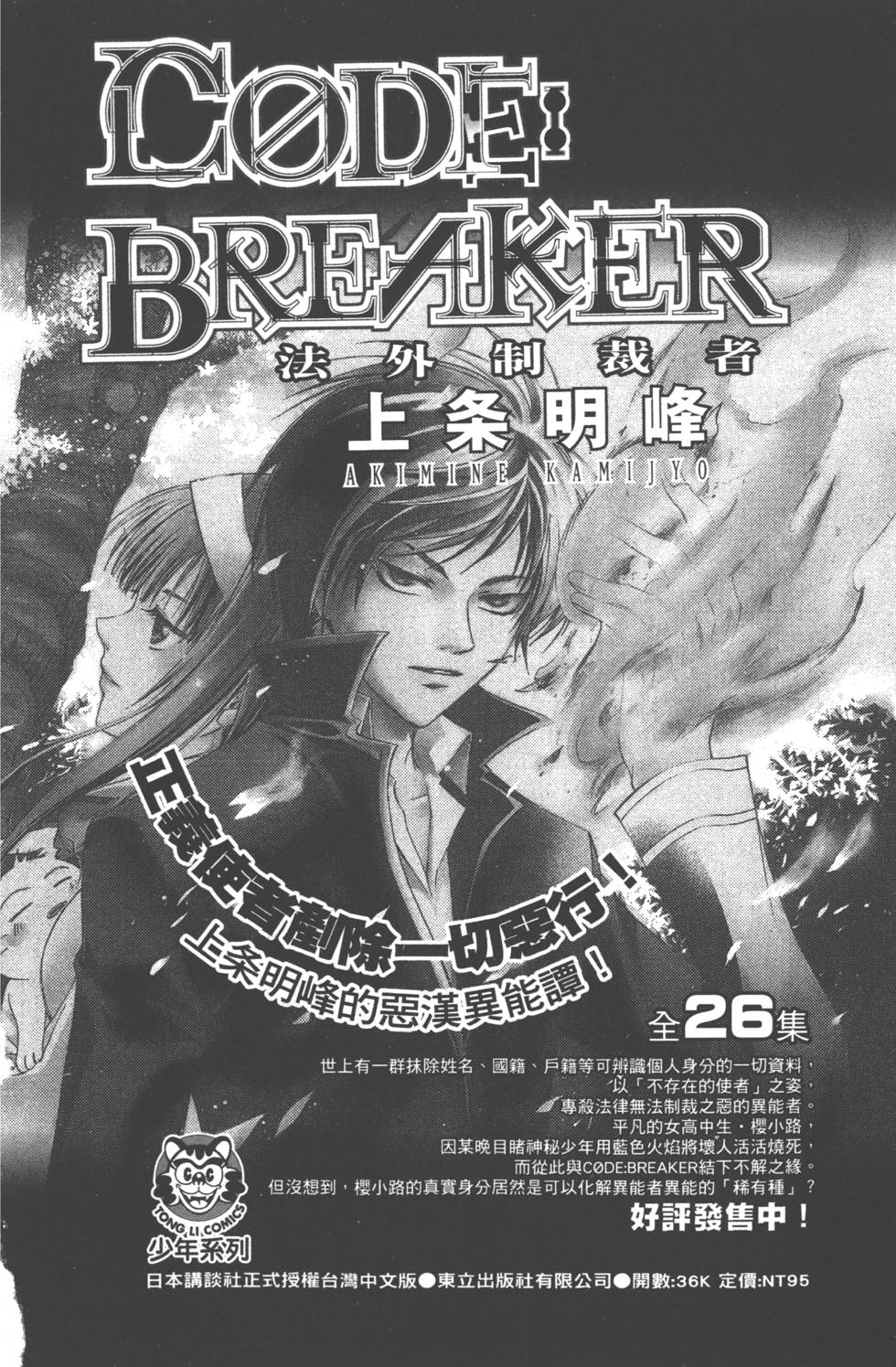 第198页