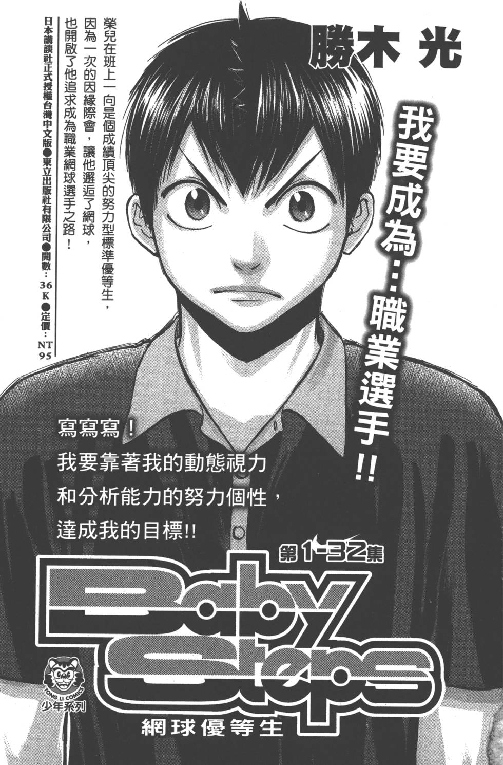 第199页
