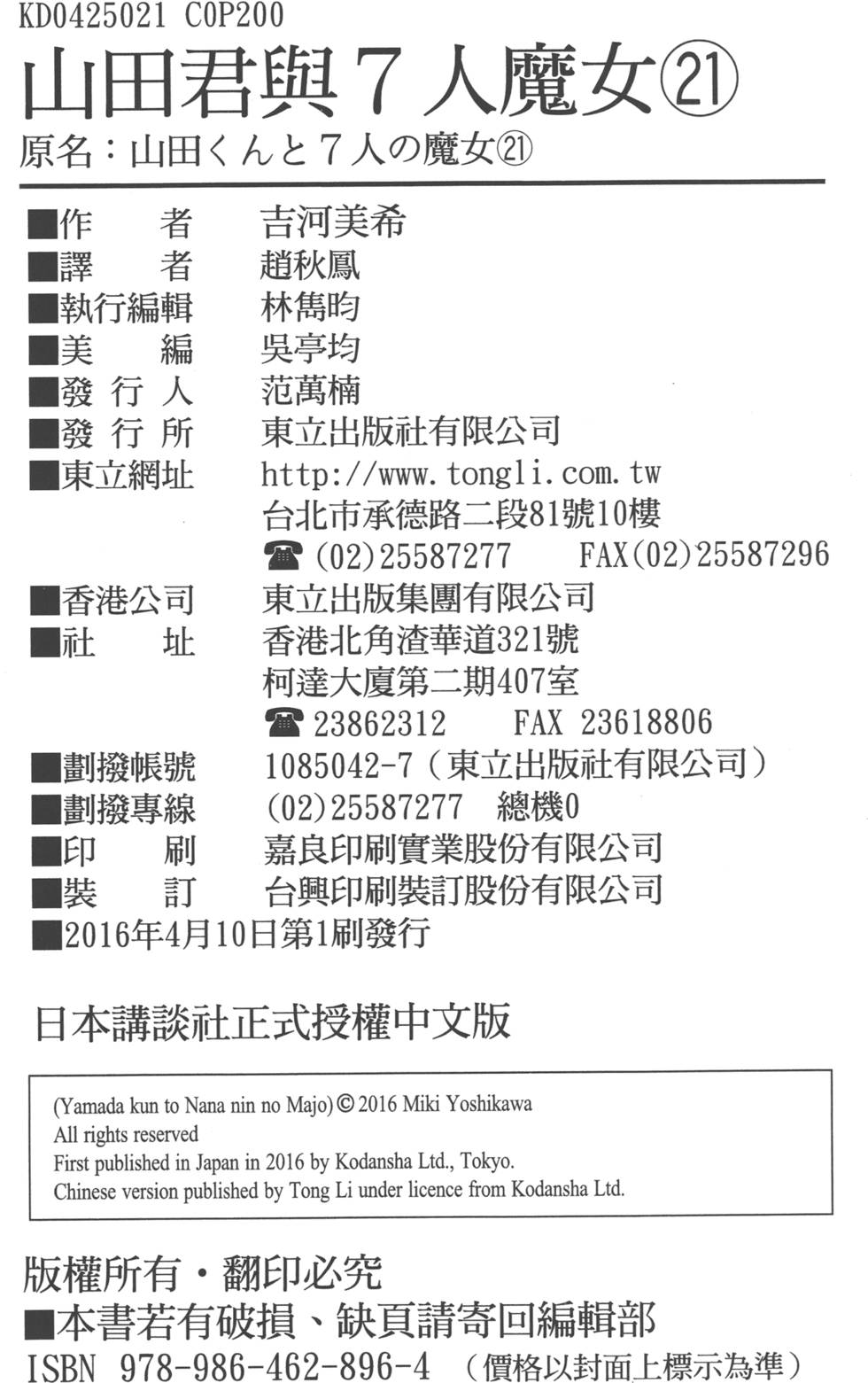 第200页