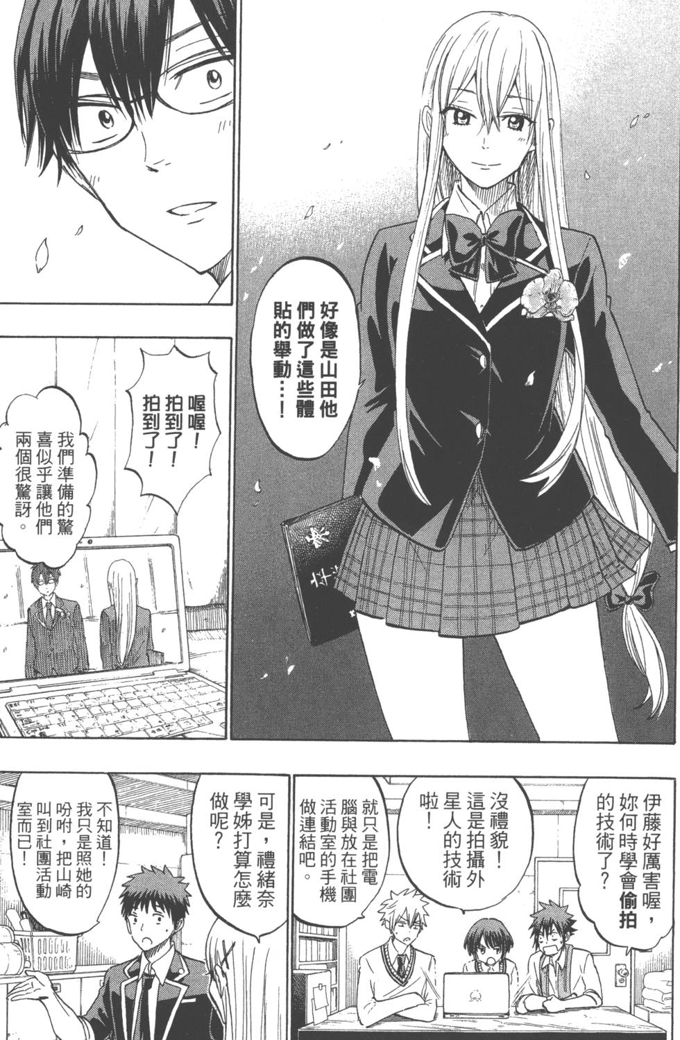 第31页