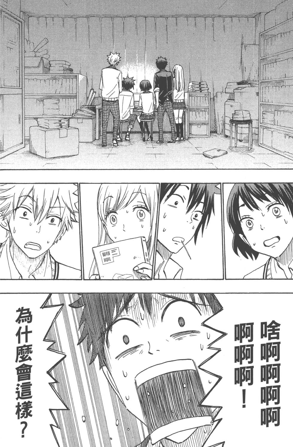 第36页