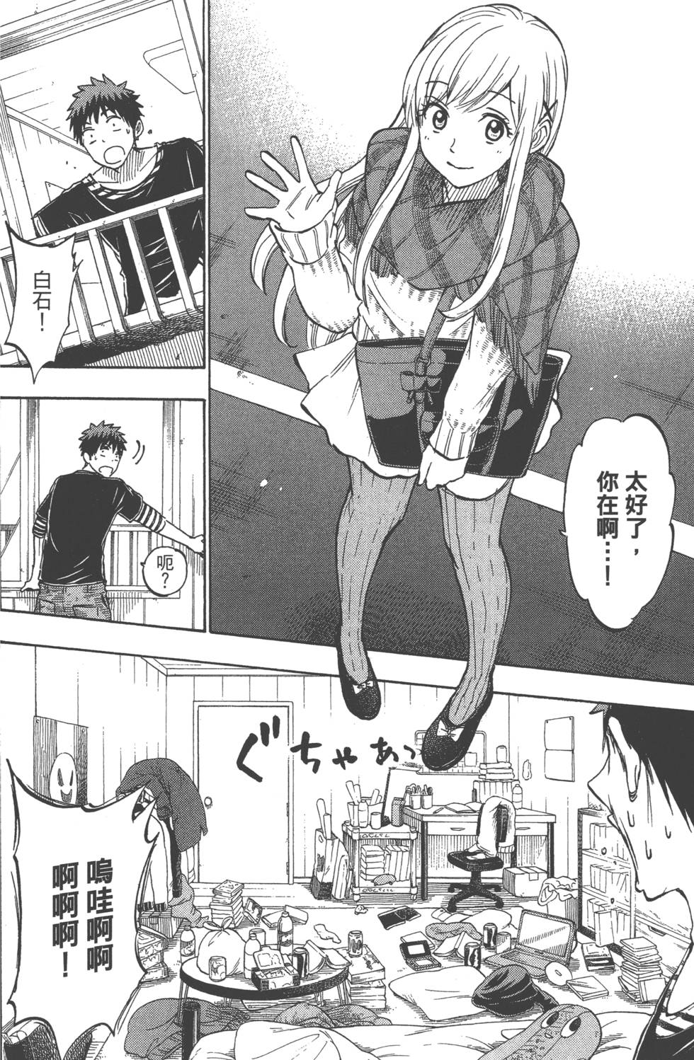 第68页