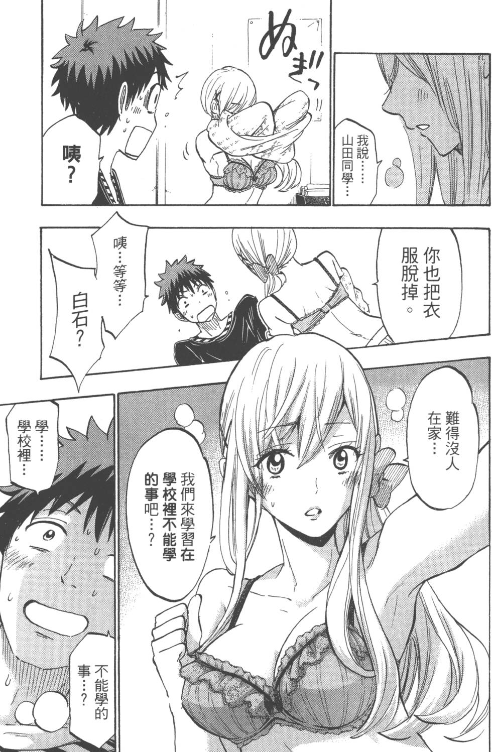 第75页