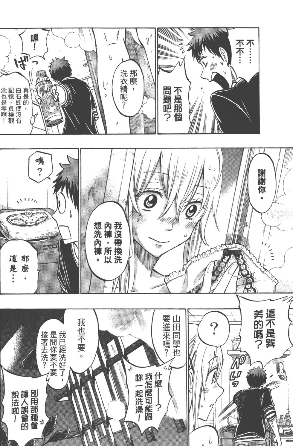 第96页