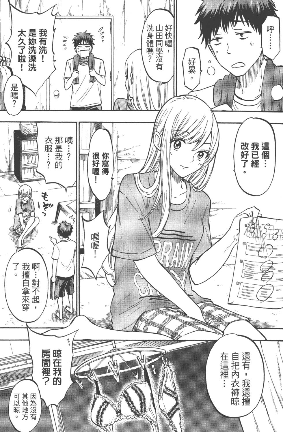 第97页
