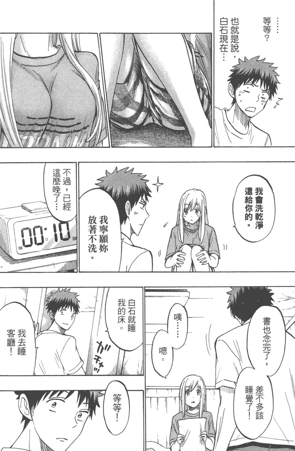 第98页