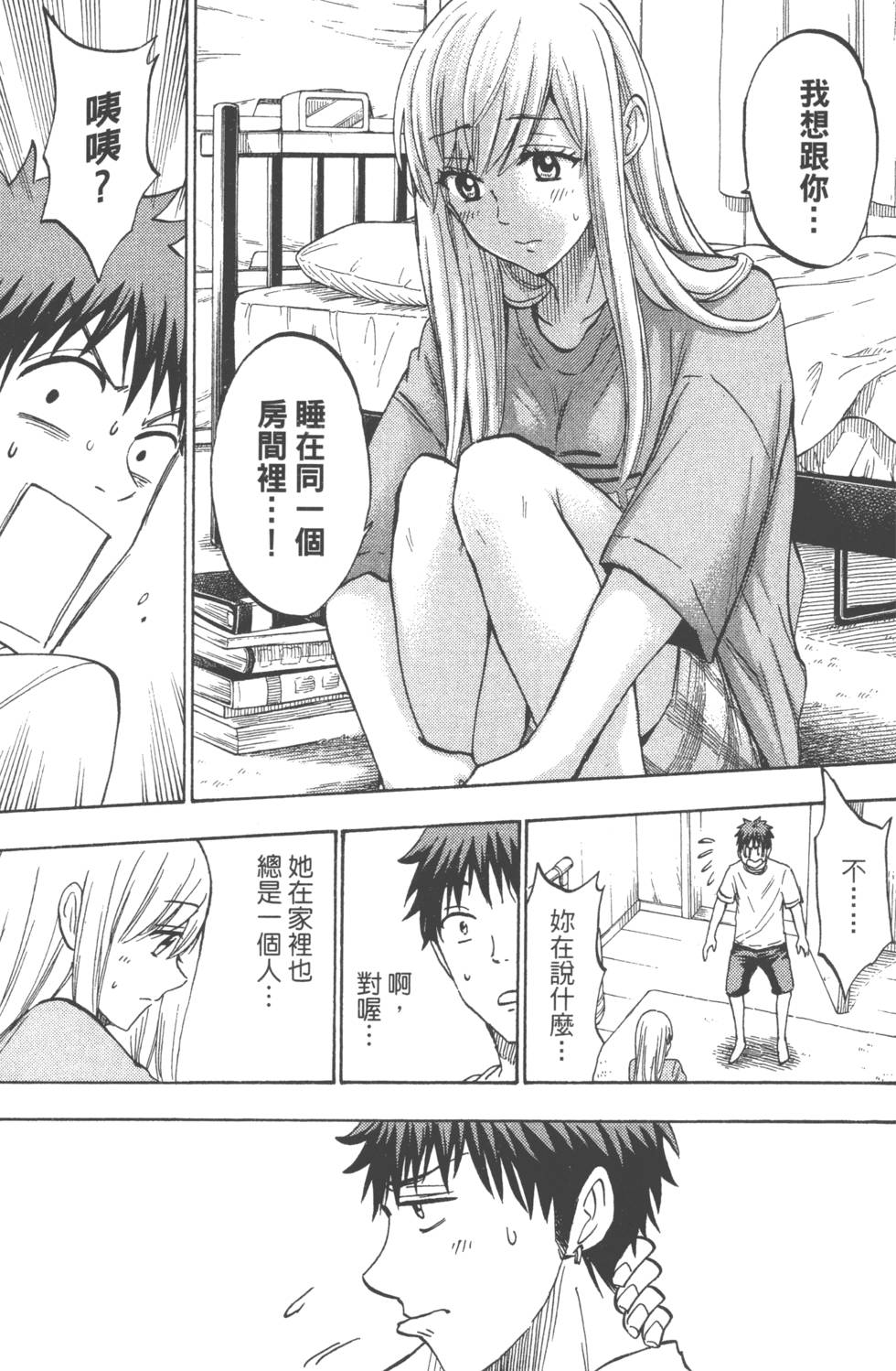 第99页