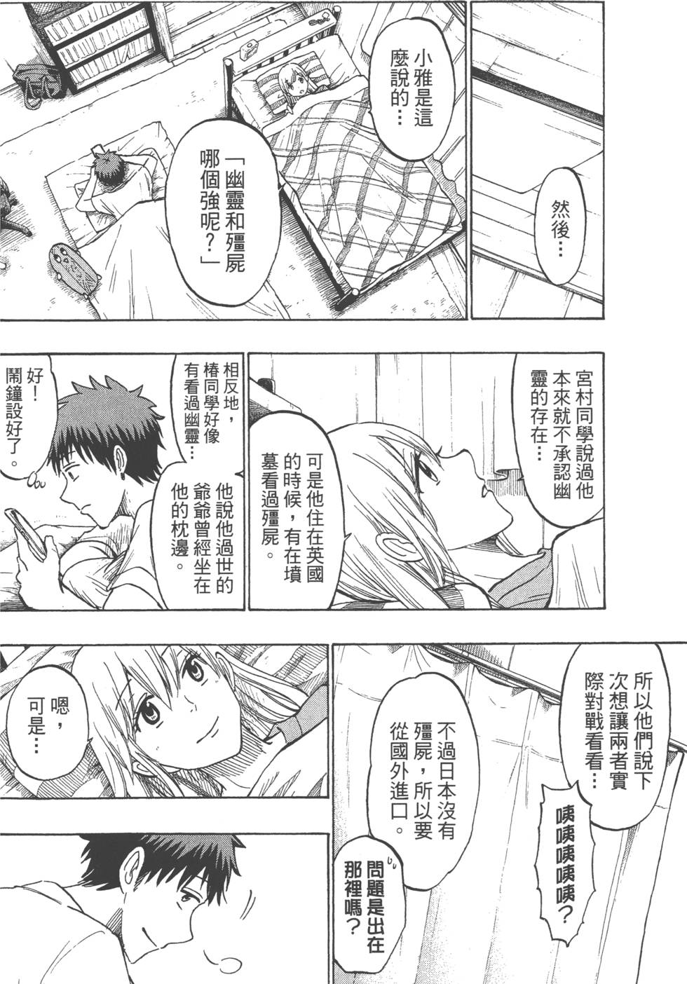 第100页