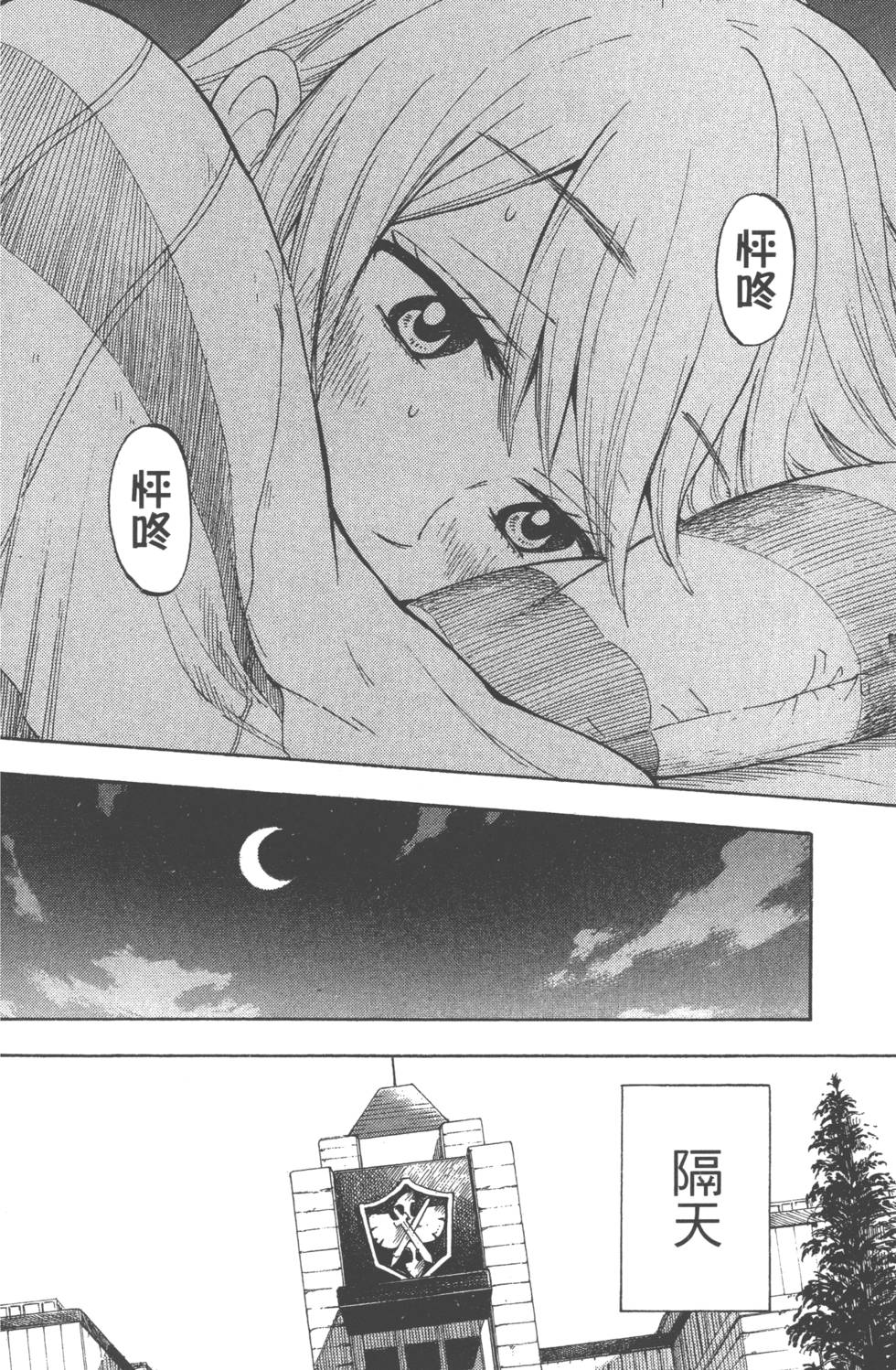第102页