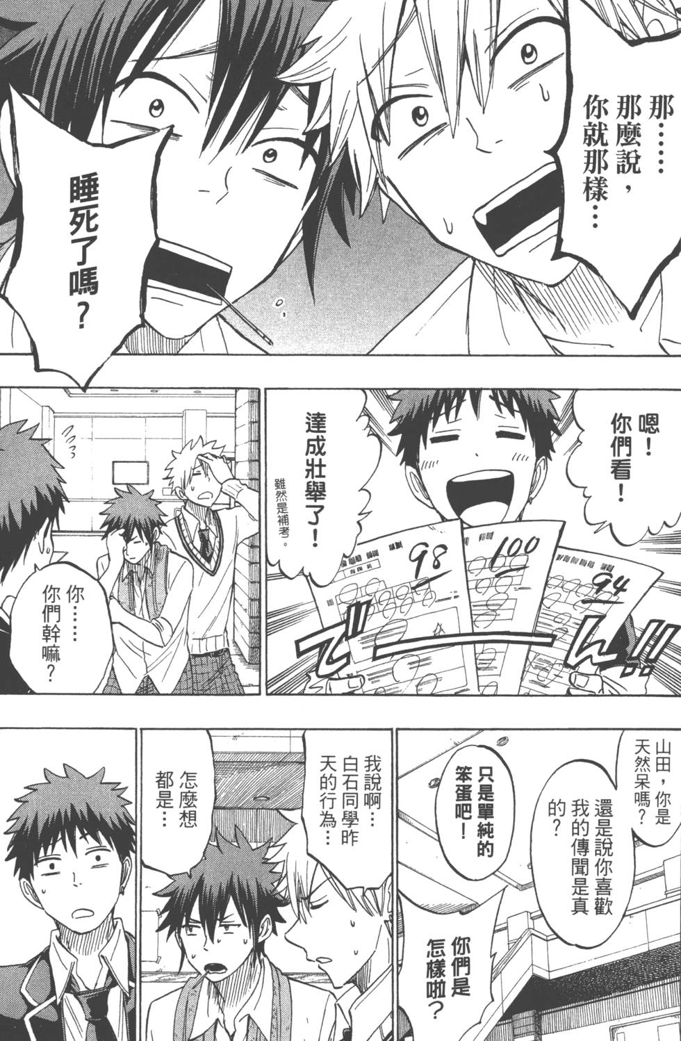 第103页