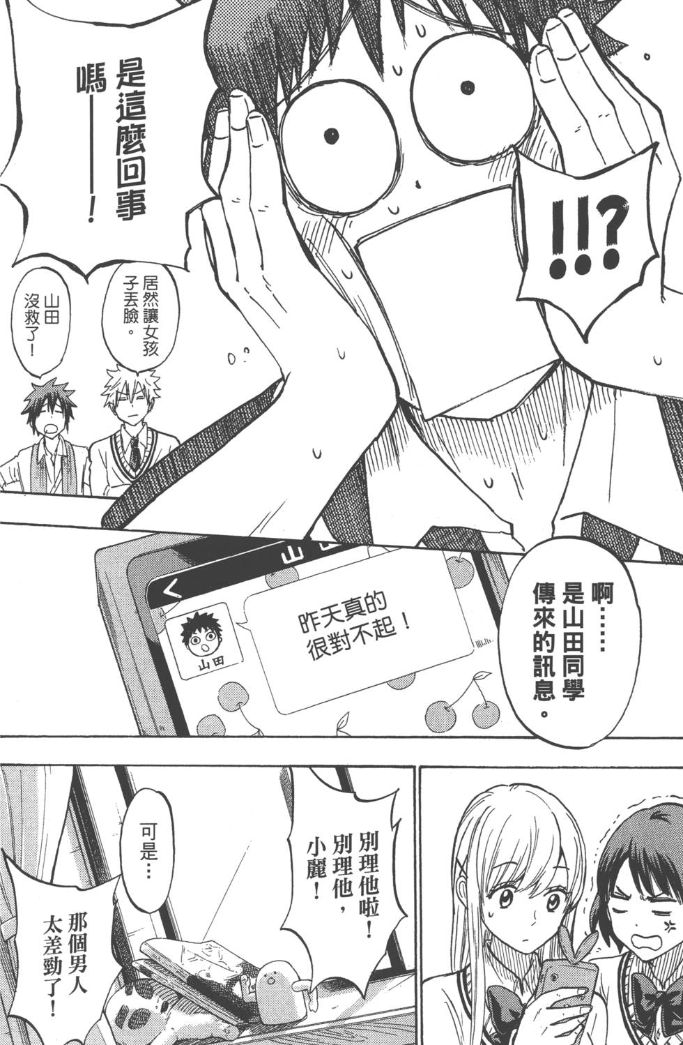第104页