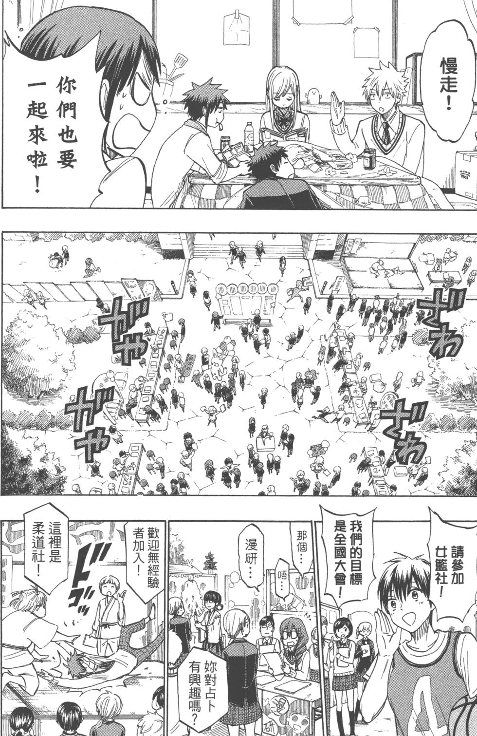 第106页