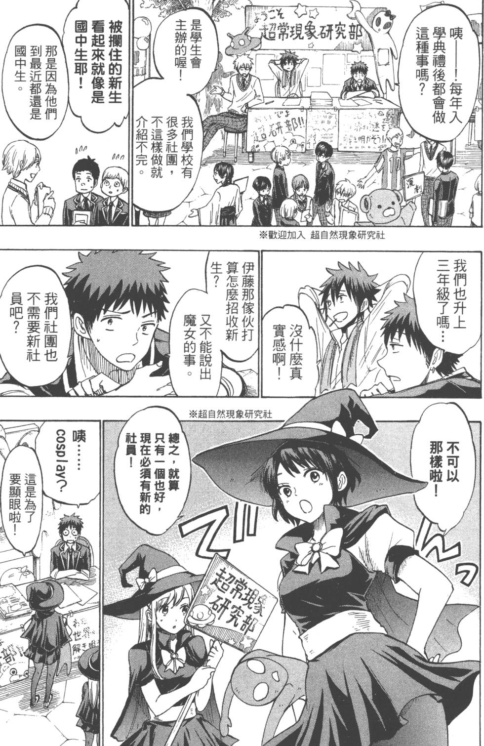 第107页