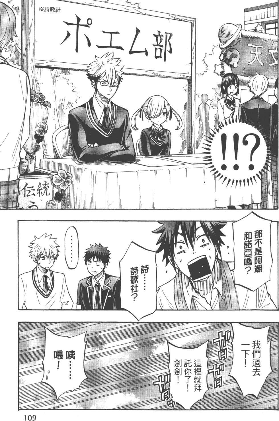 第109页