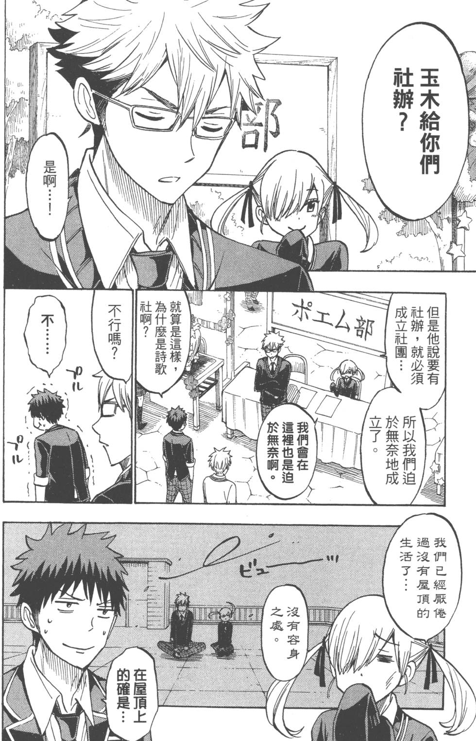 第110页
